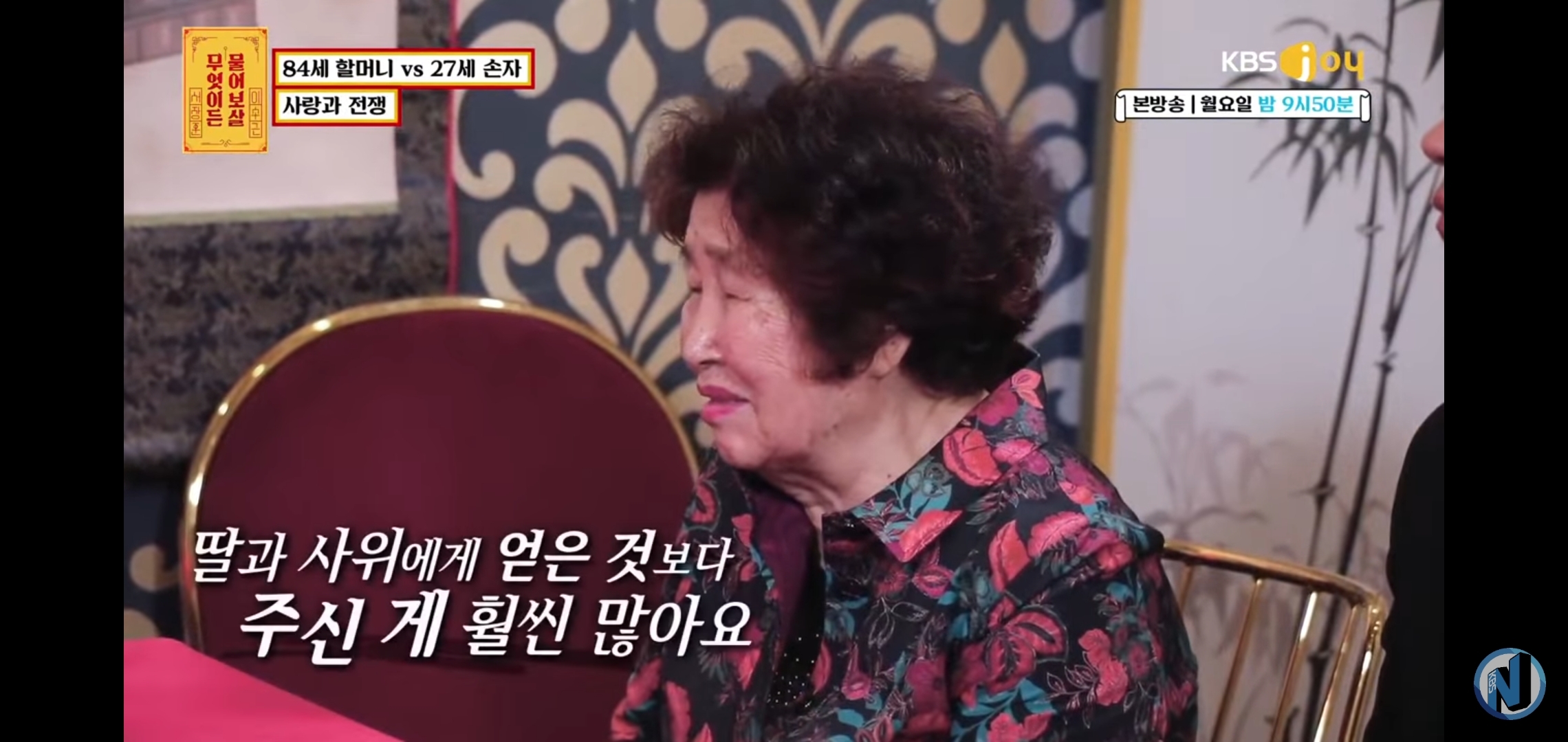 유튜브에서 댓글로 찬사를 받고있는 서장훈의 역대급 솔루션 | 인스티즈