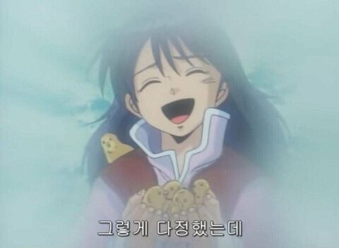 고향으로 돌아온 대학원생 | 인스티즈