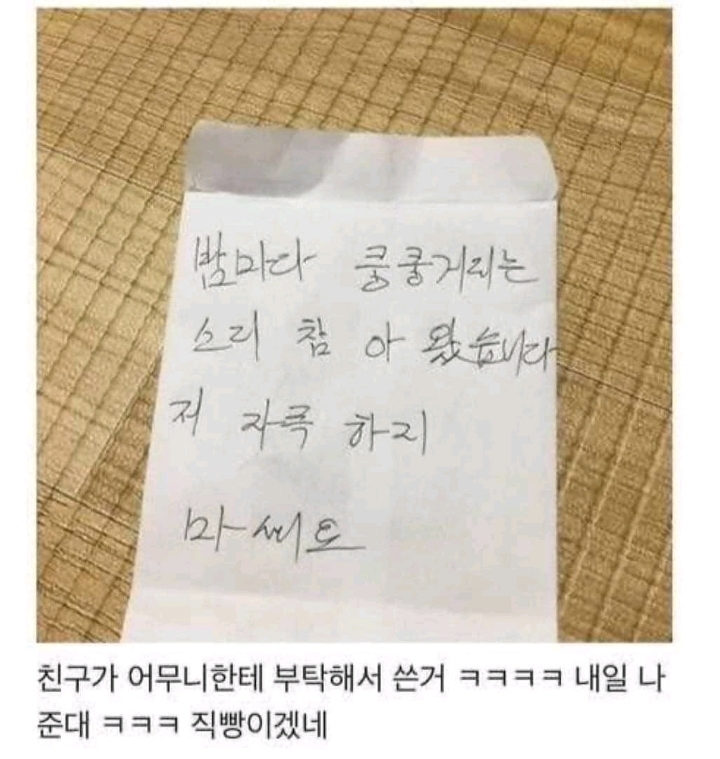 폰트와 띄어쓰기의 중요성.jpg | 인스티즈