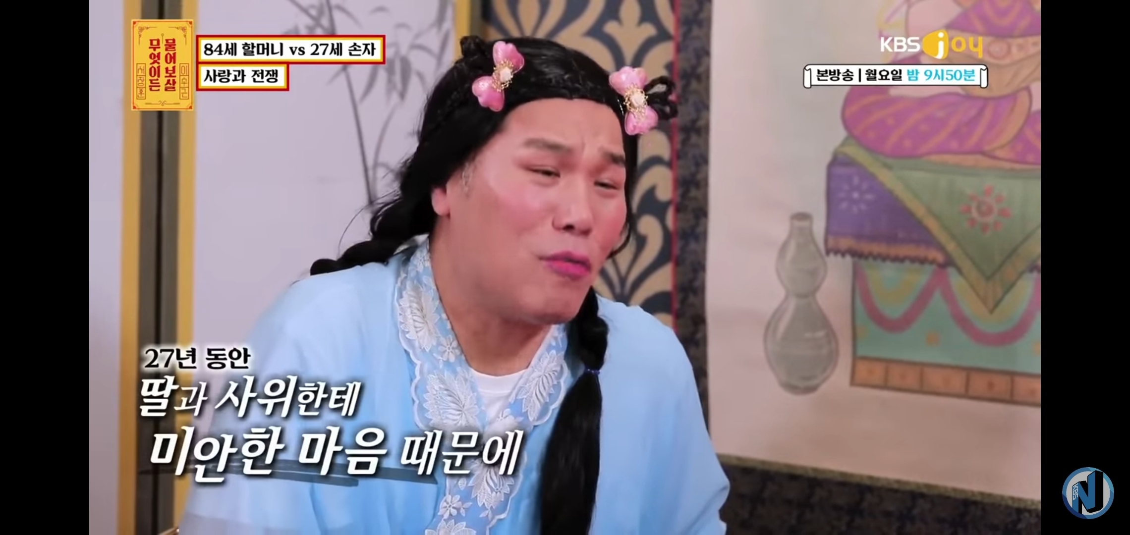 유튜브에서 댓글로 찬사를 받고있는 서장훈의 역대급 솔루션 | 인스티즈