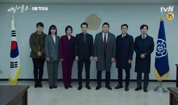 비밀의 숲2 티저 (촬영 분량 추가) | 인스티즈