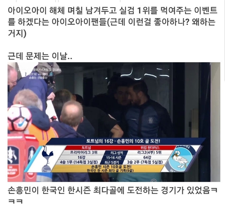 오아이 이미지