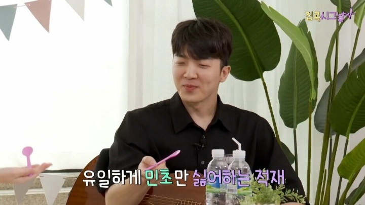 아이유 민트초코 공방 | 인스티즈