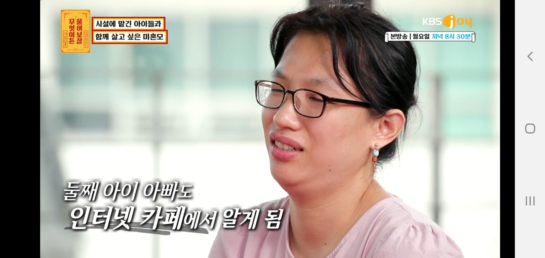 무엇이든 물어보살 역대 1위급 고구마 고민 | 인스티즈