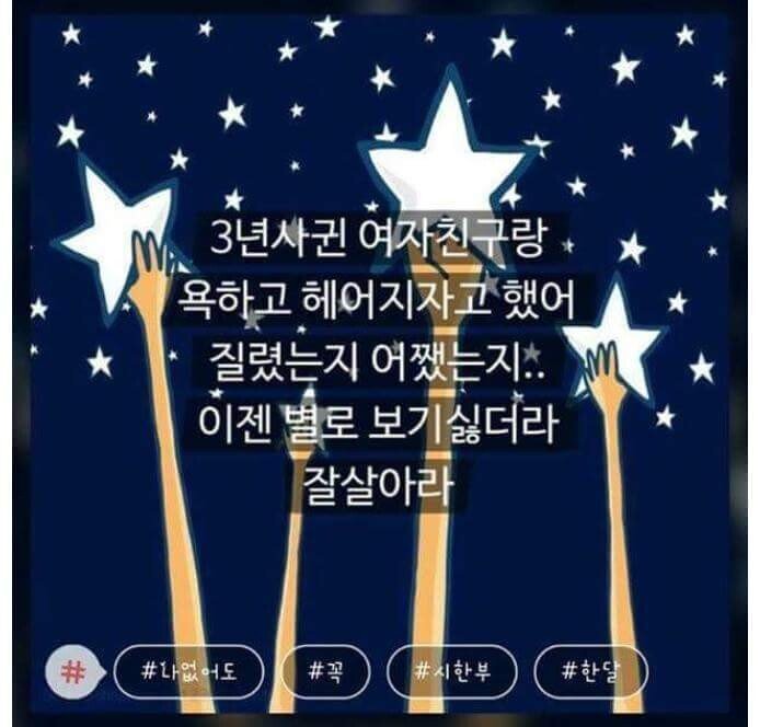 그시절 모씨 감성 레전드.jpg (소름주의) | 인스티즈