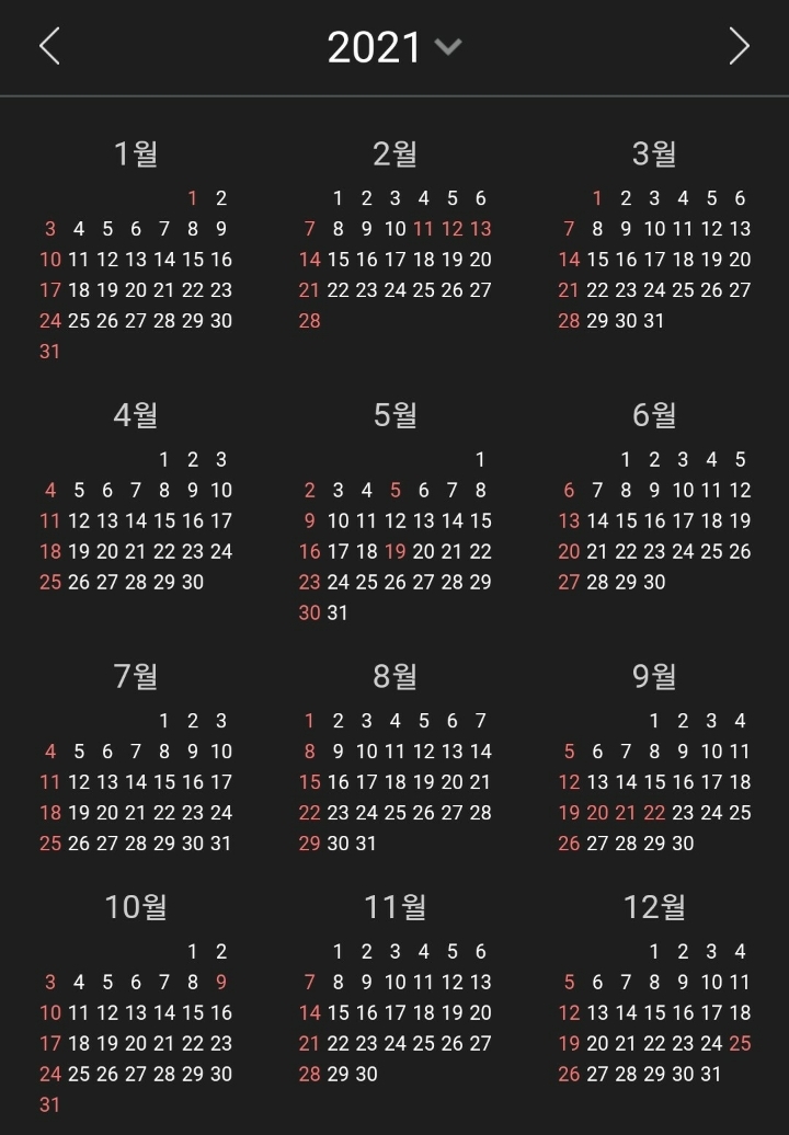 현재 직장인 심정.jpg | 인스티즈