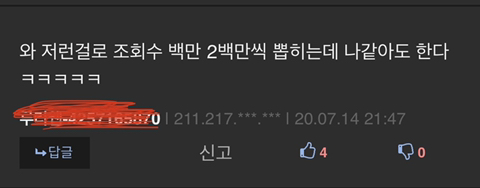 자국민도 절레절레 하는 국뽕 유튜브 근황.jpg | 인스티즈