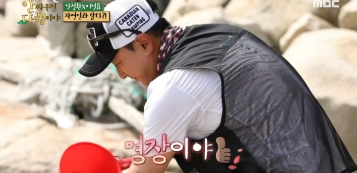 ?? : 히딩크 하..진짜 그 인간.jpg | 인스티즈