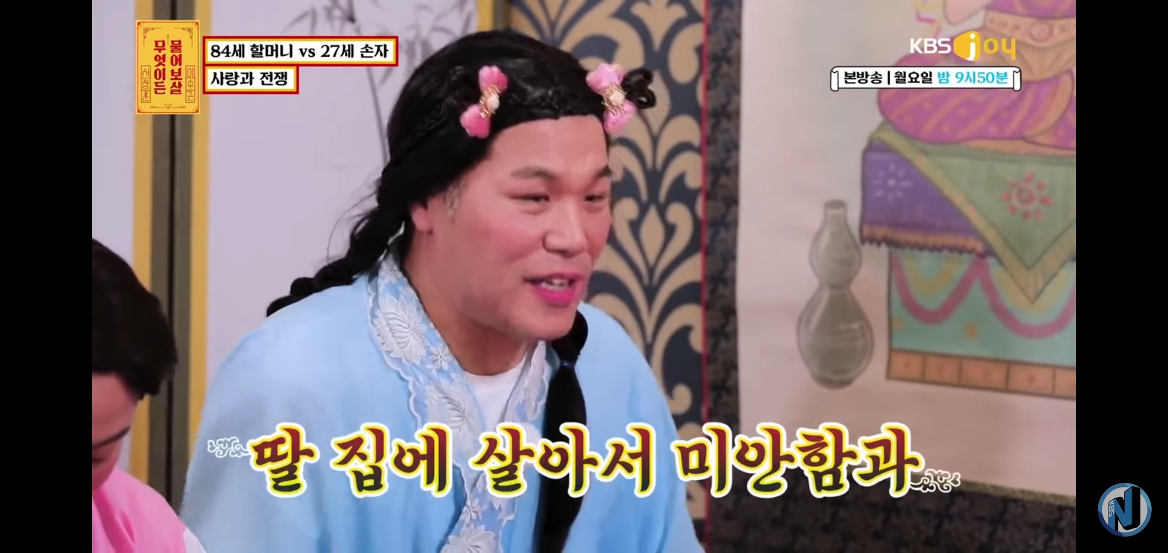 유튜브에서 댓글로 찬사를 받고있는 서장훈의 역대급 솔루션 | 인스티즈
