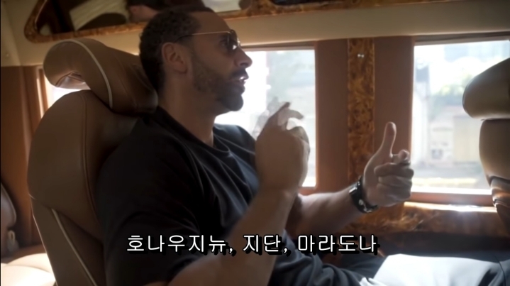 해버지가 뽑은 올타임 레전드 top3(feat. 리오퍼디난드) | 인스티즈