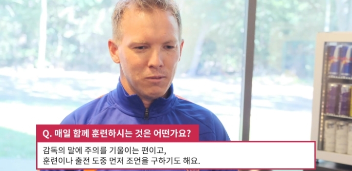 나겔스만이 평가하는 현재 황희찬.jpg | 인스티즈