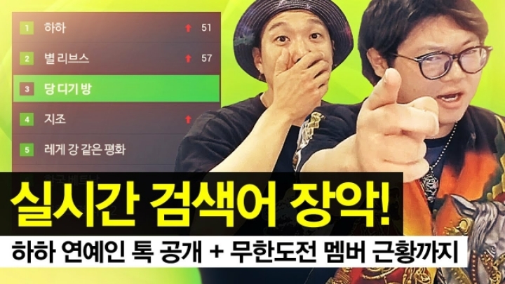 감스트 월클시절 | 인스티즈