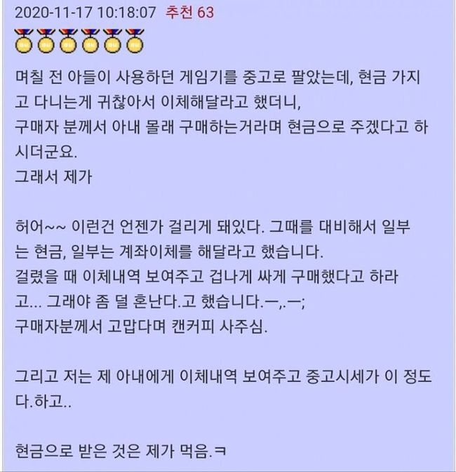 유부남 이미지