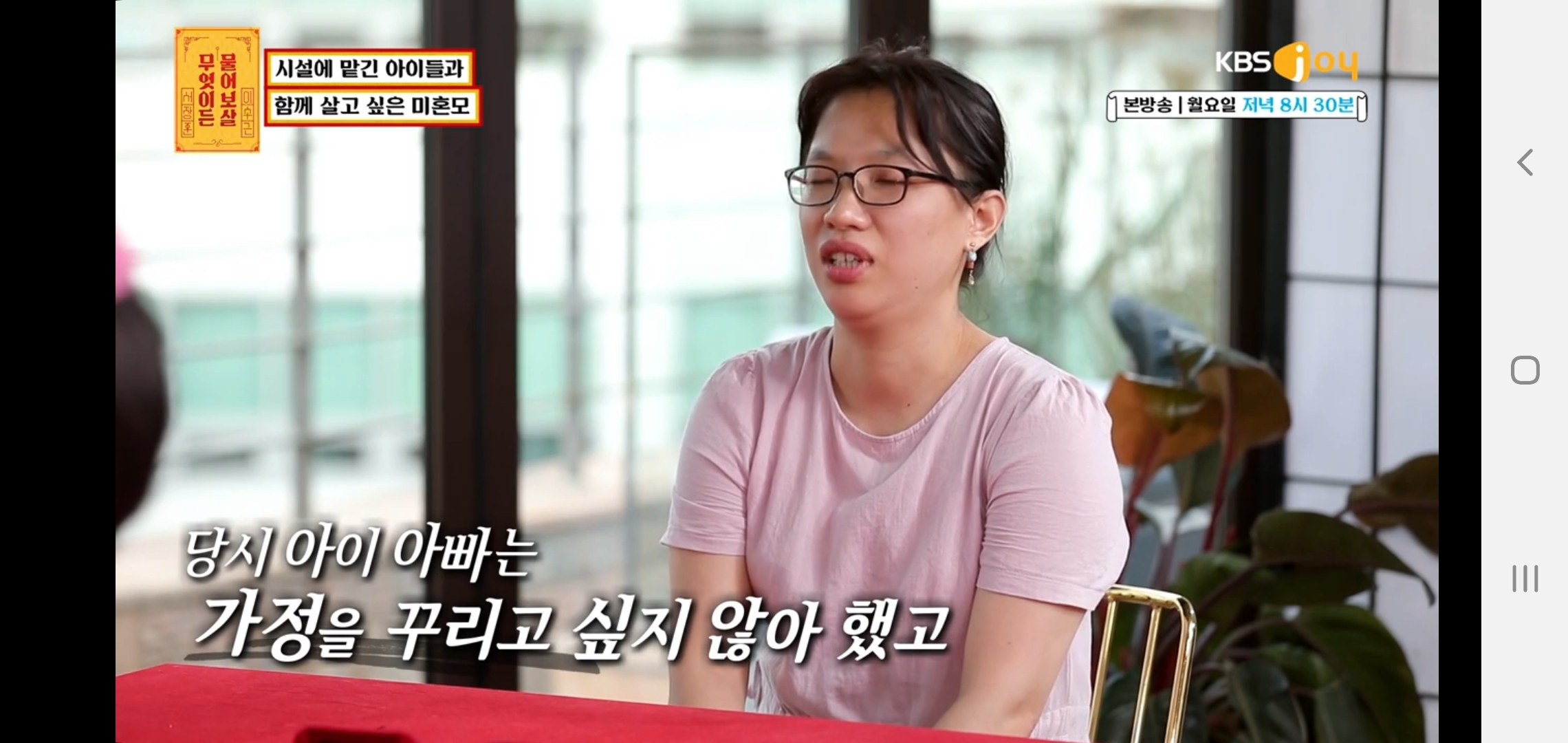 무엇이든 물어보살 역대 1위급 고구마 고민 | 인스티즈