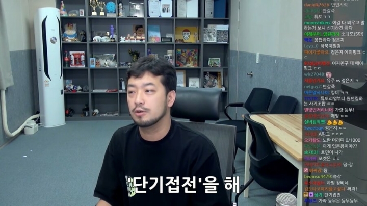 침착맨 : 일본식 표현 쓰지마세요 | 인스티즈