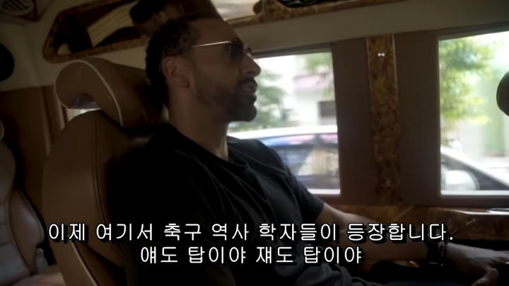 해버지가 뽑은 올타임 레전드 top3(feat. 리오퍼디난드) | 인스티즈