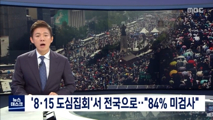 [MBC] 이쯤되면 나라 멸망시키려하는 테러단체 | 인스티즈