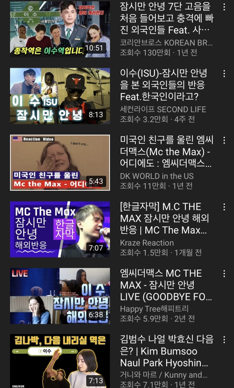 자국민도 절레절레 하는 국뽕 유튜브 근황.jpg | 인스티즈