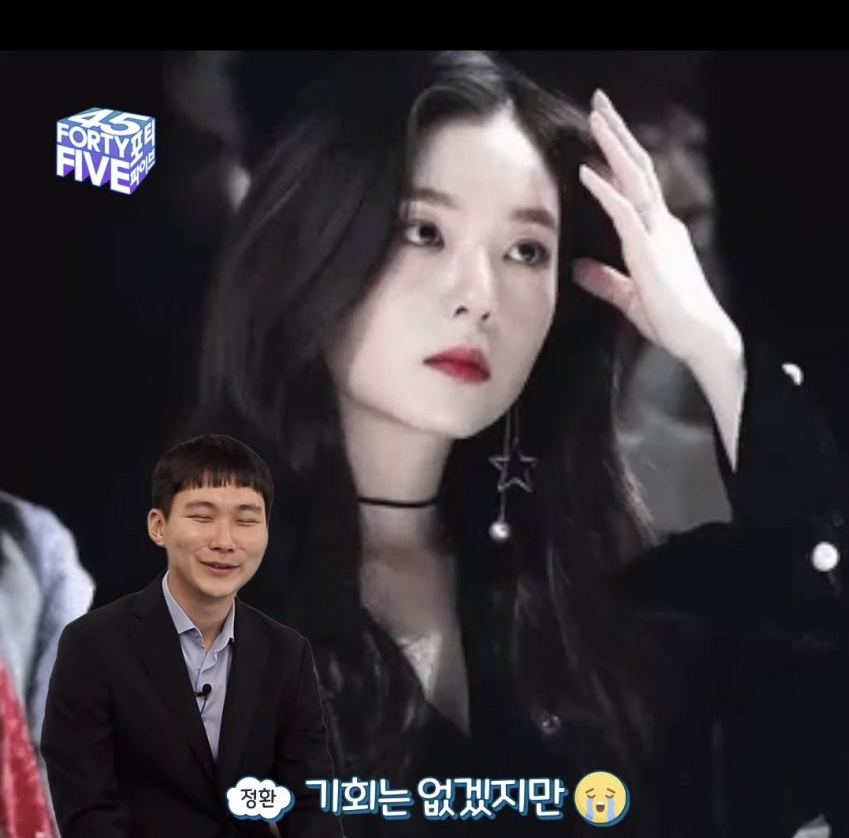 농심신라면배 세계바둑 최강전 실시간 중계 제목 ㅋㅋㅋㅋ | 인스티즈