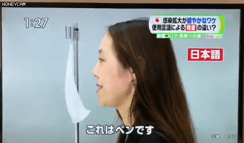 ???: 일본어는 침튀지 않는다~!!!! | 인스티즈