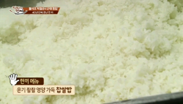 제20전투비행단 이미지