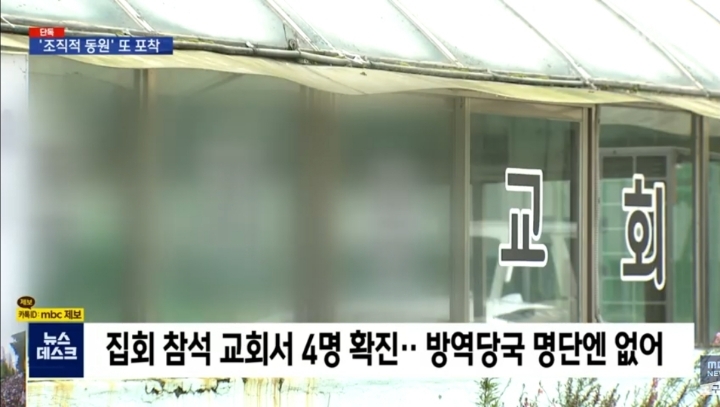 [MBC] 이쯤되면 나라 멸망시키려하는 테러단체 | 인스티즈