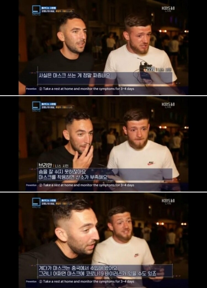 프랑스 근황 | 인스티즈