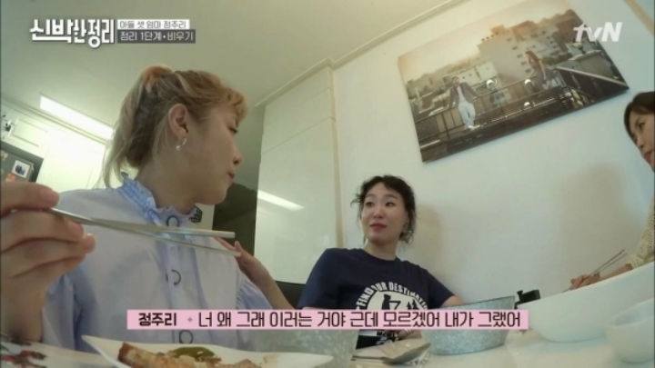 [신박한정리] 아이셋 키우면서 정주리가 제일 힘들때와 가장 행복할때.jpg | 인스티즈