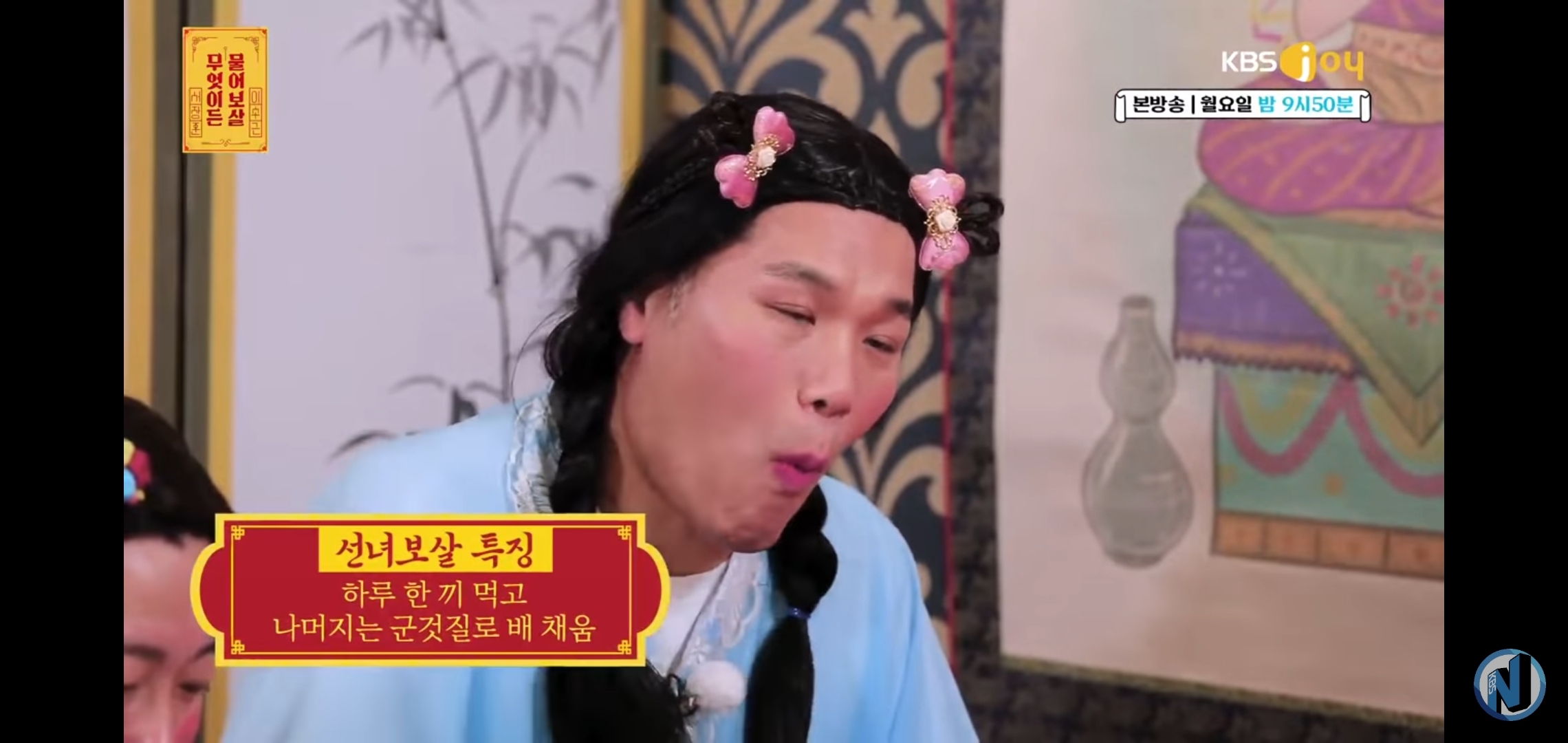 유튜브에서 댓글로 찬사를 받고있는 서장훈의 역대급 솔루션 | 인스티즈