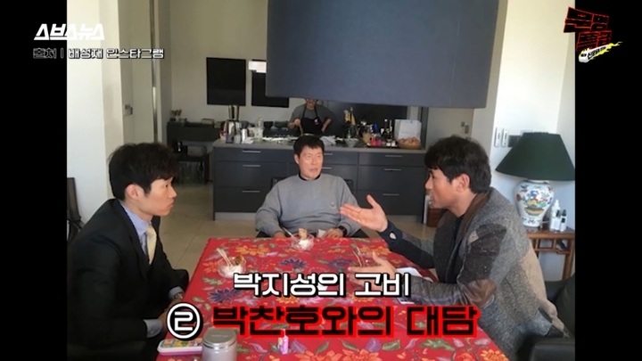 차범근 박지성이 대단한 이유 | 인스티즈