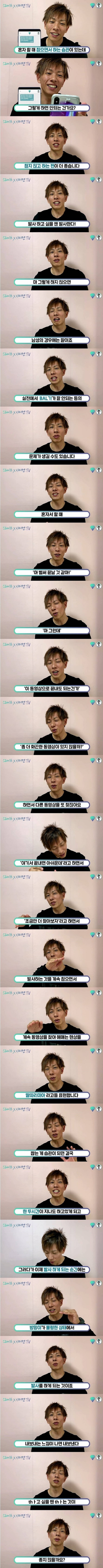 참지말고 thㅏ야 하는 이유.jpg | 인스티즈