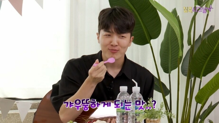 아이유 민트초코 공방 | 인스티즈