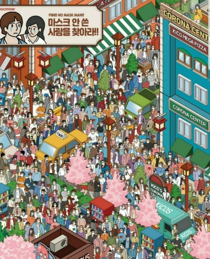 마스크 안쓴사람 찾아라.JPG | 인스티즈