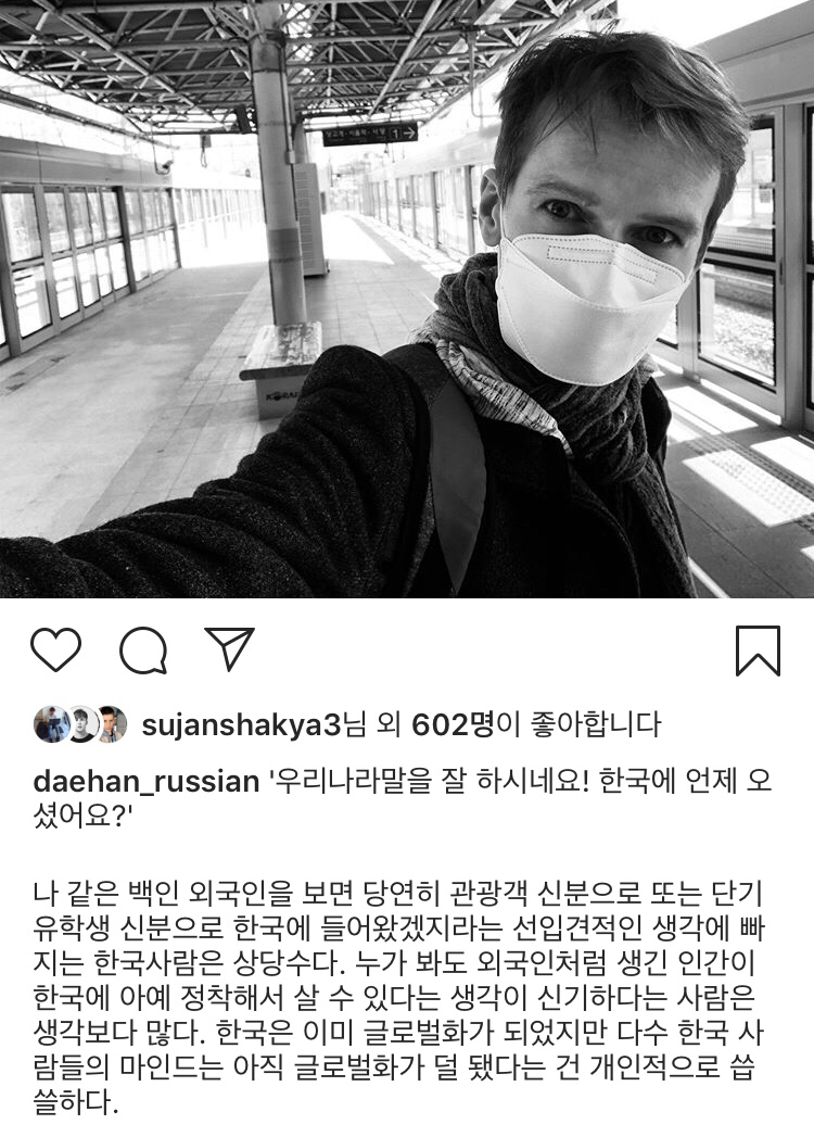 비정상회담 일리야 인스타 | 인스티즈