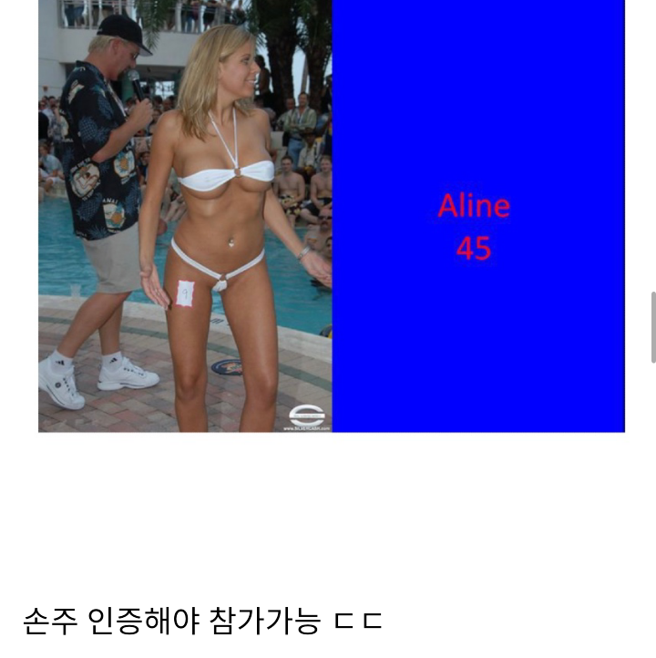 브라질...할머니...미인대회...jpg | 인스티즈