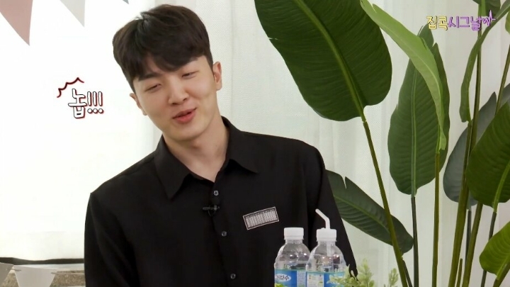 아이유 민트초코 공방 | 인스티즈