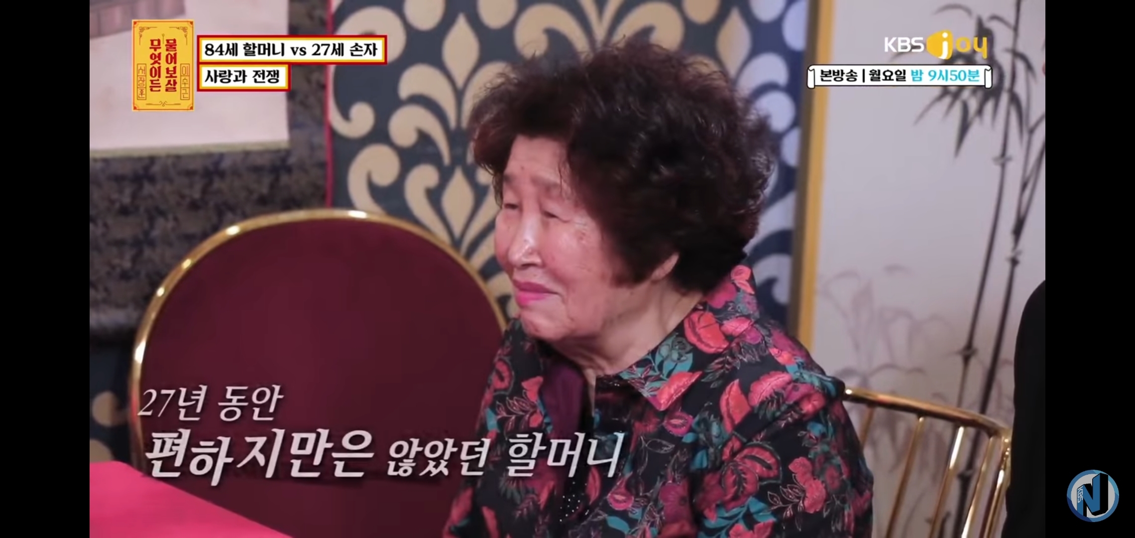 유튜브에서 댓글로 찬사를 받고있는 서장훈의 역대급 솔루션 | 인스티즈