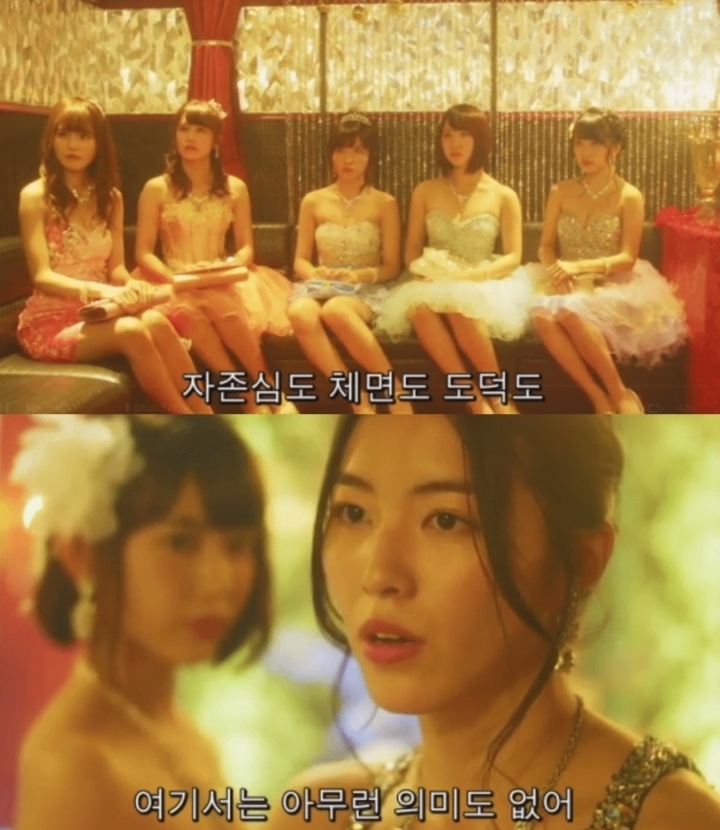 미성년자 아이돌이 캬바쿠라로 나오는 일본 드라마 | 인스티즈