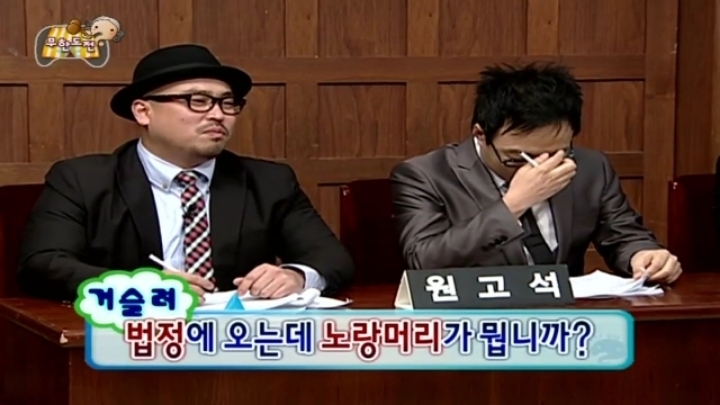노랑머리 이미지