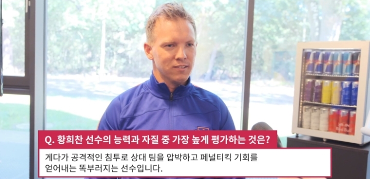 나겔스만이 평가하는 현재 황희찬.jpg | 인스티즈