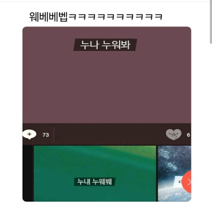 그시절 모씨 감성 레전드.jpg (소름주의) | 인스티즈