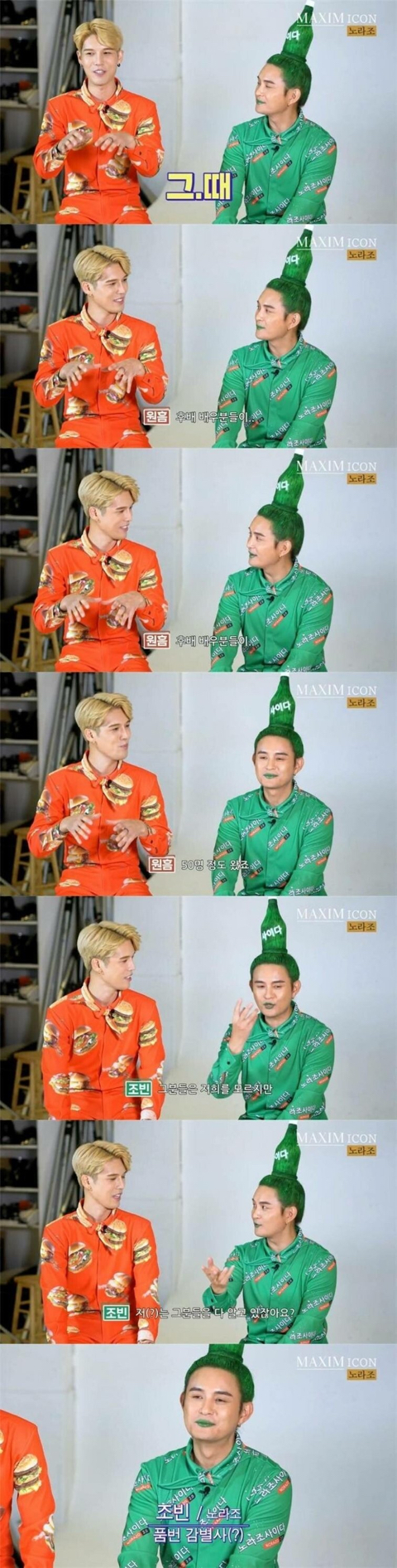 아오이 소라와 실시간 메세지 주고 받는 남자 연예인.jpg | 인스티즈