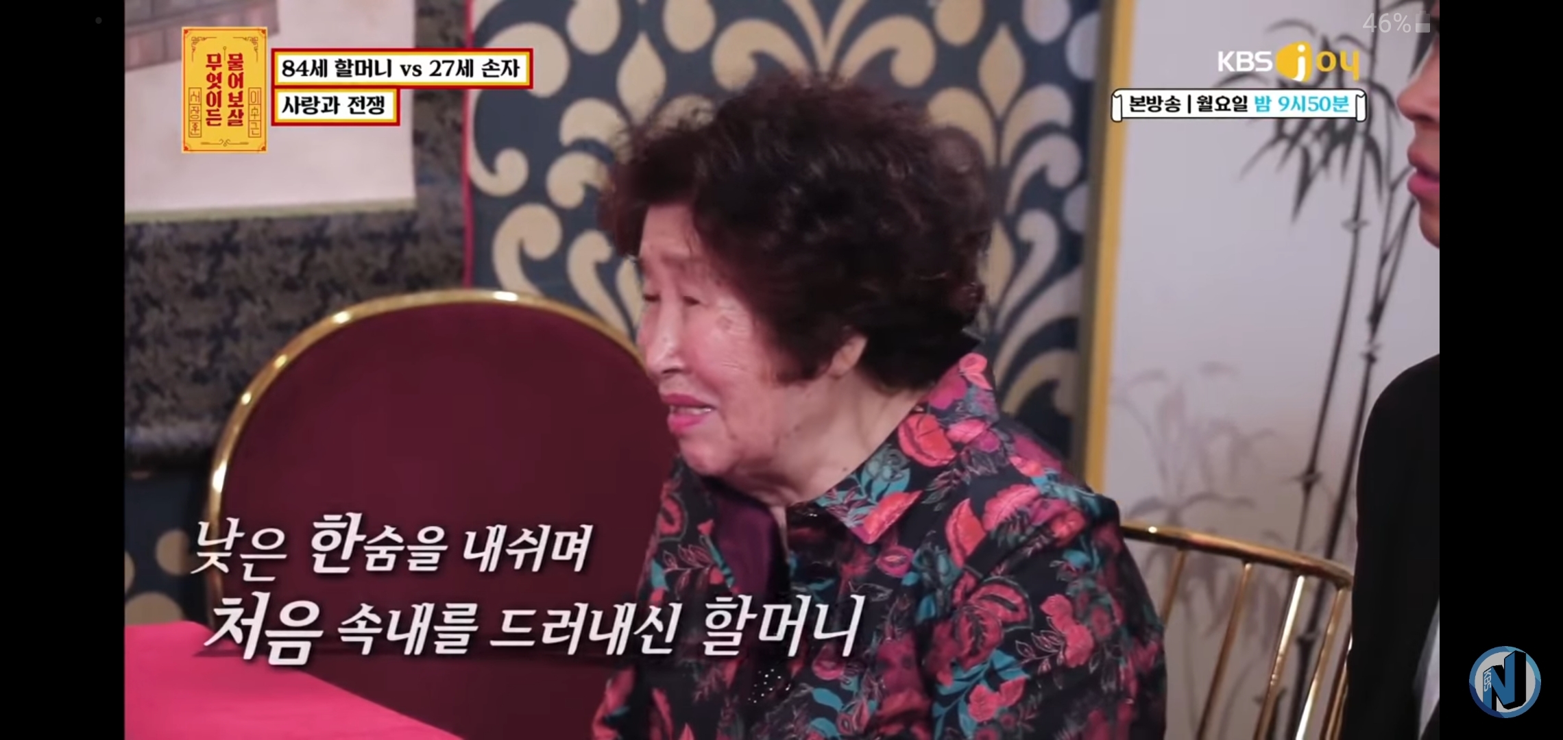 유튜브에서 댓글로 찬사를 받고있는 서장훈의 역대급 솔루션 | 인스티즈