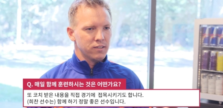 나겔스만이 평가하는 현재 황희찬.jpg | 인스티즈