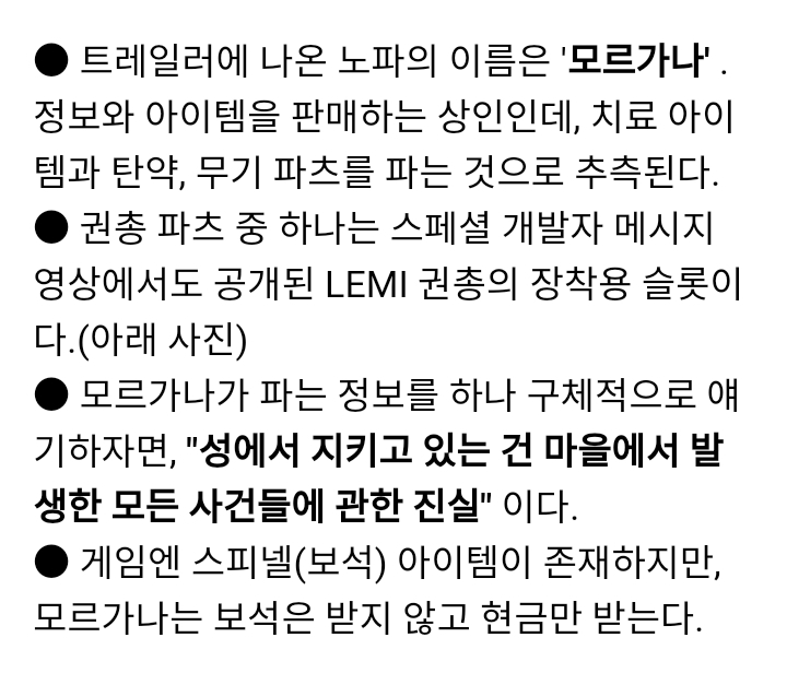 내년에 나올 바이오하자드 신작 추가 루머.jpg | 인스티즈