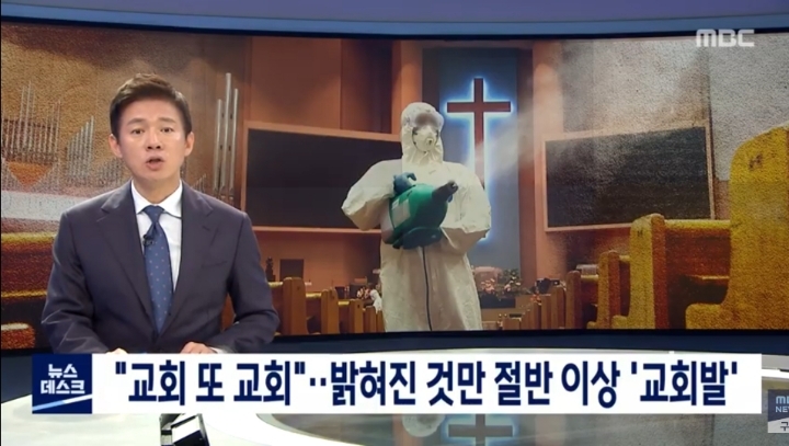 [MBC] 이쯤되면 나라 멸망시키려하는 테러단체 | 인스티즈