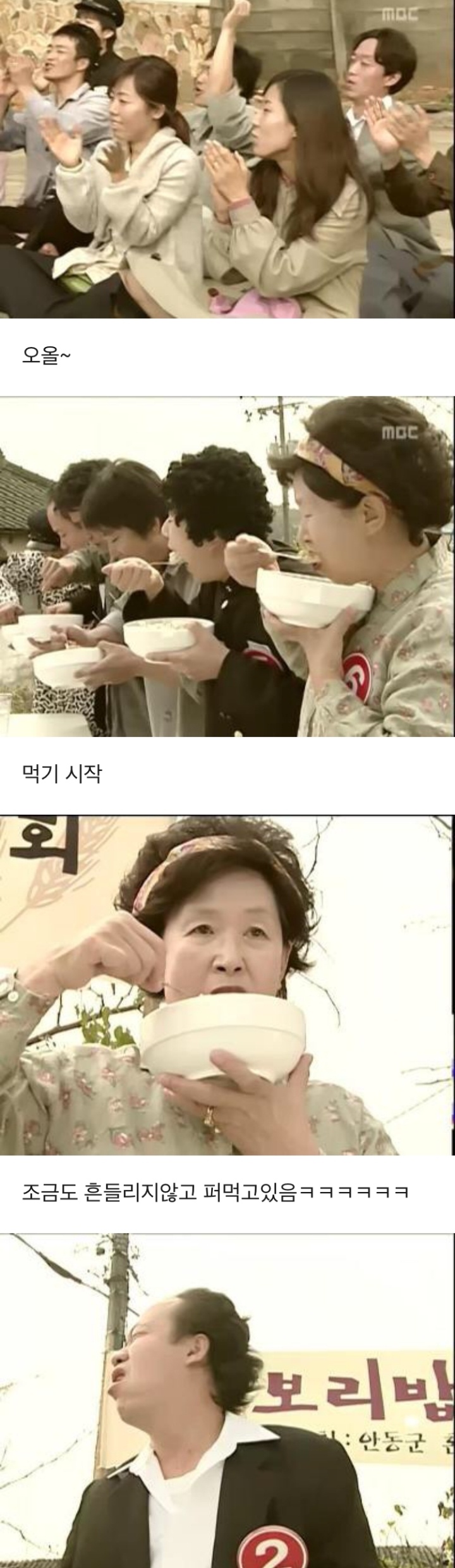 거침없이 하이킥 - 양이 줄어든 문희.jpg | 인스티즈