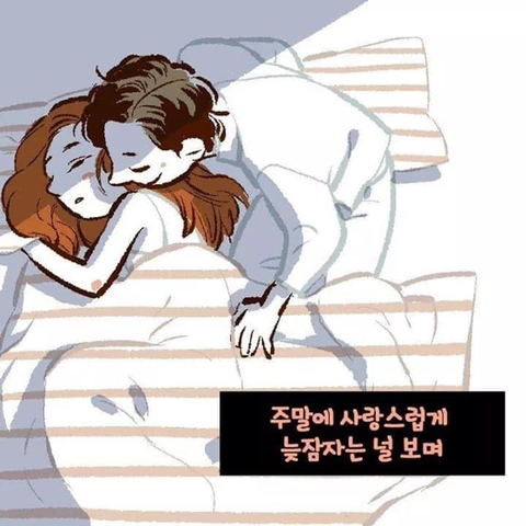 ??? : 내가 너하고 결혼하고 싶은 이유가 뭔지 알아?? | 인스티즈
