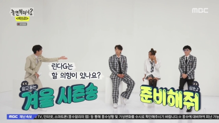 싹쓰리가 크리스마스 시즌에 후속 활동하기 어려운 이유.jpg | 인스티즈