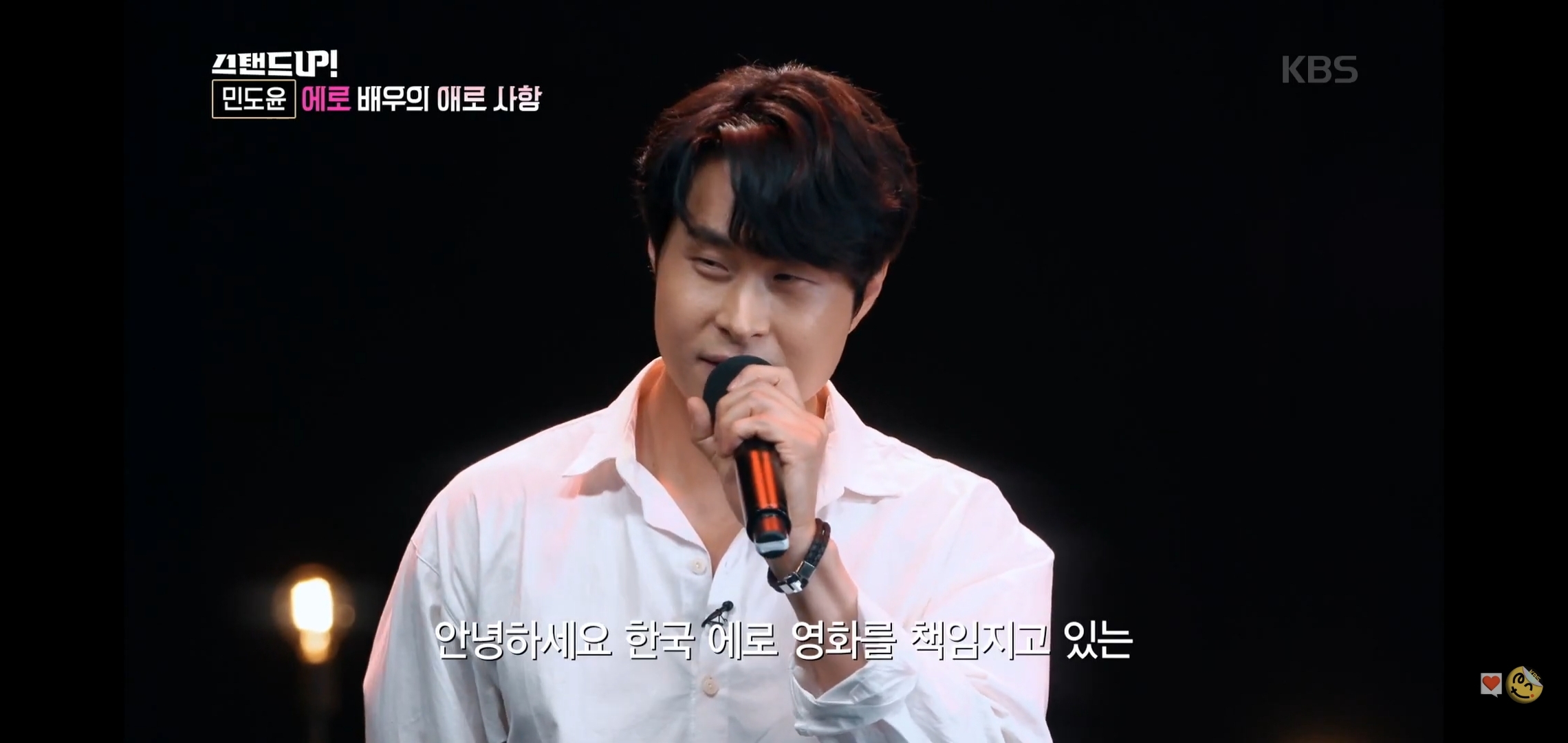 공중파에 출연해서 가볍게 털어버리는 에로배우 | 인스티즈